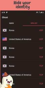 Ghost VPN screenshot 2