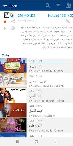 Free-to-air TV guide, Eutelsat/Nilelsat & HOTBIRD screenshot 6