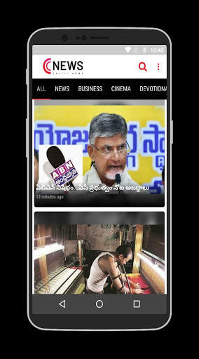 Chitti News screenshot 2