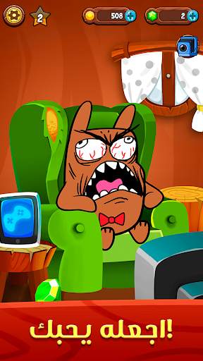 My Grumpy - Virtual Pet Game 5 تصوير الشاشة