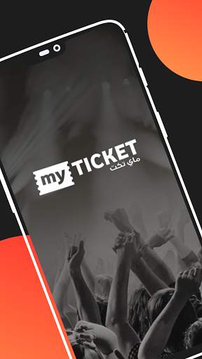 My Ticket - ماي تكت screenshot 1