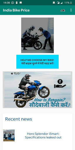 India Bikes : Price App : Reviews Colors Problems screenshot 2