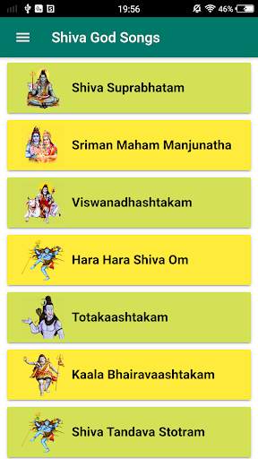 Shiva God Songs screenshot 2