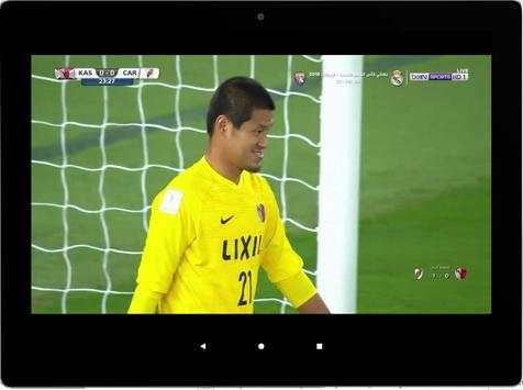 Babel Live screenshot 6
