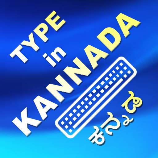 Type in Kannada 2.1