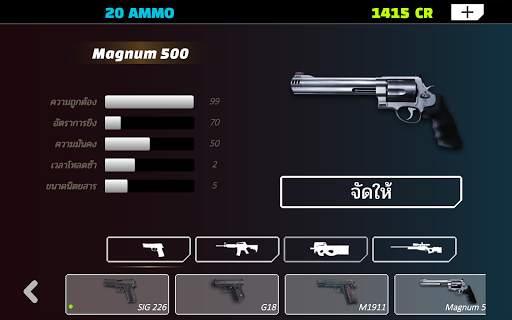 Canyon Shooting 2 screenshot 17