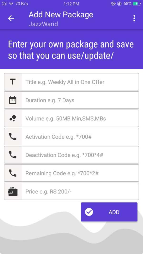 Mobile Packages Pakistan screenshot 6