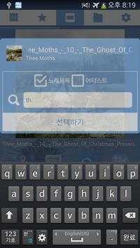 SJW Mp3 Player - Music Player screenshot 8