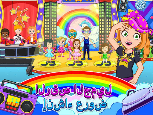 My Town : Dance School 6 تصوير الشاشة