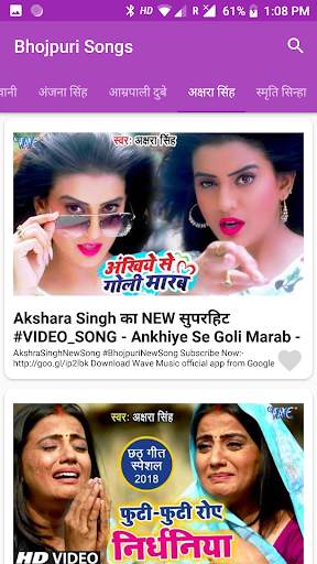 Bhojpuri Video Song - Draggable Player UI screenshot 4