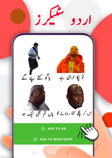 Murshad - Funny urdu Stickers for whatsapp 2020 स्क्रीनशॉट 1