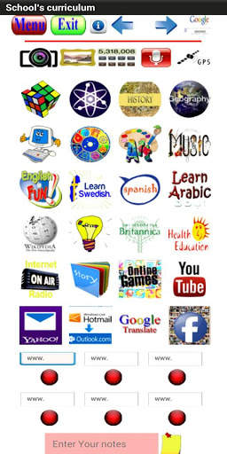 School's curriculum screenshot 1