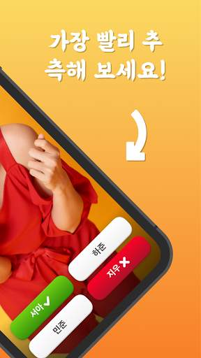 포토 룰렛 screenshot 2