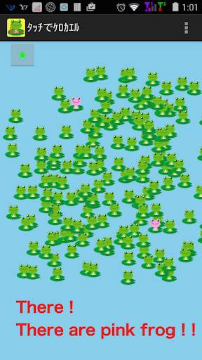 App for babies who like frogs【for young children】 screenshot 4