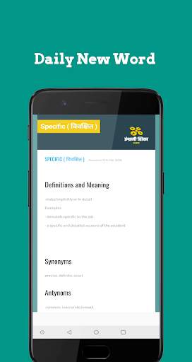 Learn English in Marathi screenshot 5