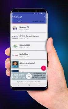Egyptian radio, Radio of Egypt FM Radios screenshot 1