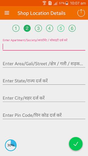ATM Shop screenshot 3
