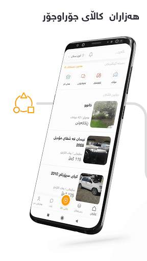 Harzaan screenshot 1