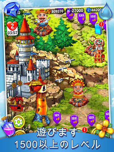 MAGICA TRAVEL AGENCY–マッチ＆リストア screenshot 11