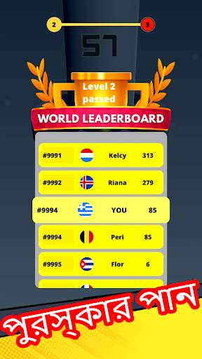Drop Stack Ball: Tower Crush screenshot 7
