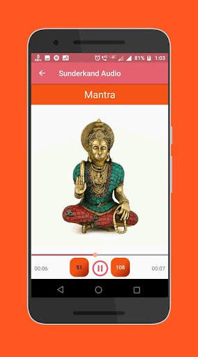 Sunderkand Audio screenshot 7