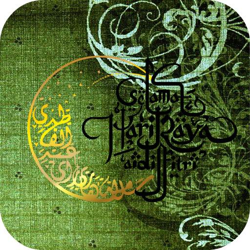 Eid Mubarak Photo/Picture App 1.0