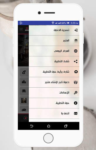 السوبر 3 تصوير الشاشة