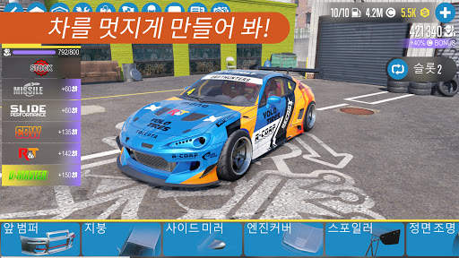 CarX Drift Racing 2 screenshot 5
