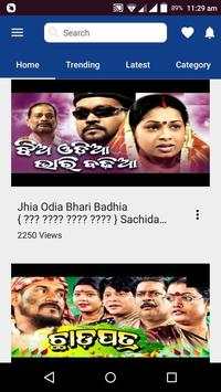 Odia Jatra screenshot 1