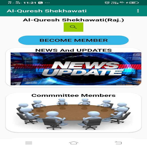 Al Quresh Shekhawati (Raj.) screenshot 1
