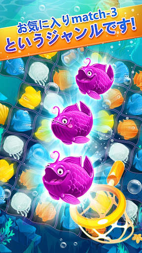 Mermaid -puzzleのパズルゲーム宝match-3 screenshot 8