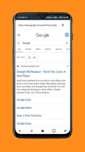 New X browser 2020 Latest, Fast & secure screenshot 3