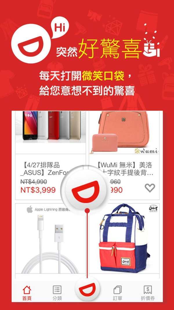 friDay Shopping screenshot 6