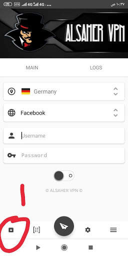 ALSAHER VPN screenshot 5