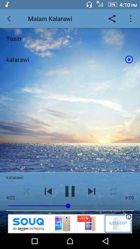 Kalarawi Jikan Tata screenshot 2