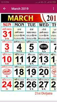 Bangla / Bengali Calendar 2019 - বাংলা ক্যালেন্ডার 2 تصوير الشاشة