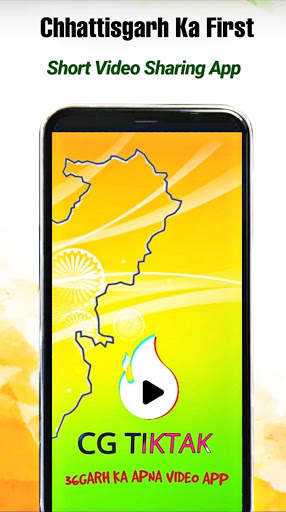 CG TikTak - Made in Chhattisgarh | Short Video App screenshot 1