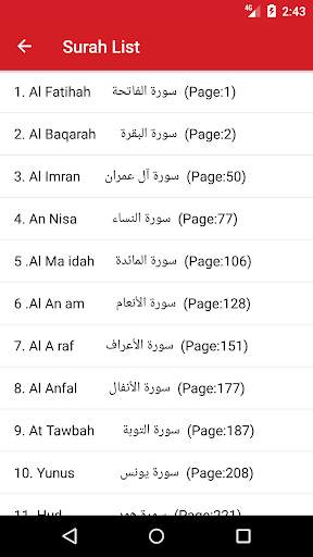 Quran For Android screenshot 5