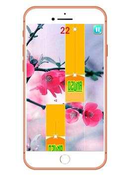 Ozuna Magic Piano Tiles 7 screenshot 1