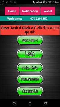 free cash eran screenshot 1