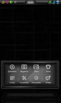 Next Launcher 3D Theme Stun-BW screenshot 7