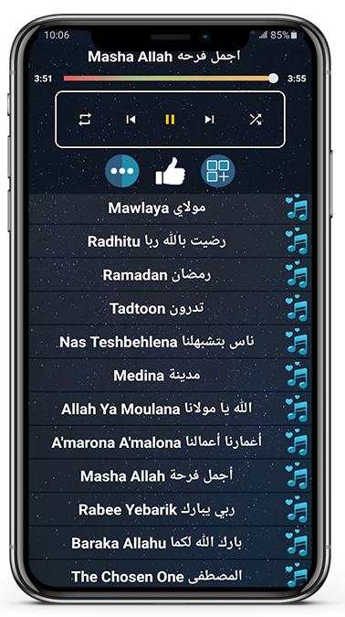 maher zain 2022 offline screenshot 4