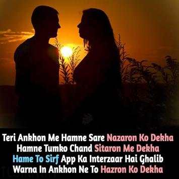 Hindi Love Shayari 3 تصوير الشاشة