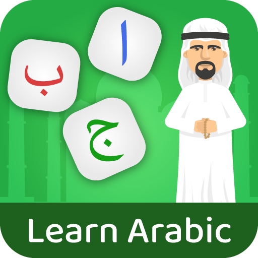 Learn Arabic: Arabic speaking icon