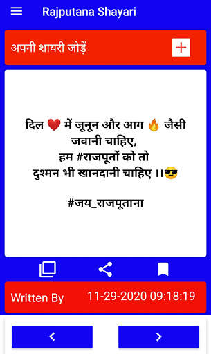 Thakur Sahab Shayari screenshot 8