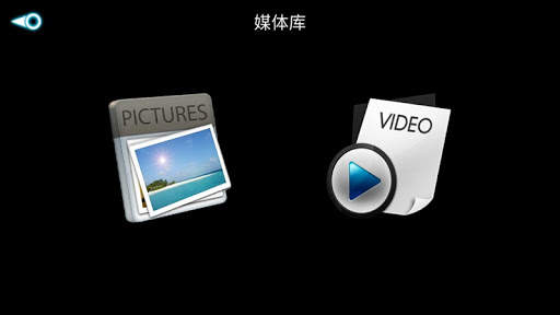 CT WIFI screenshot 3