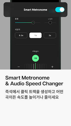 Moises: 뮤지션 앱 screenshot 3