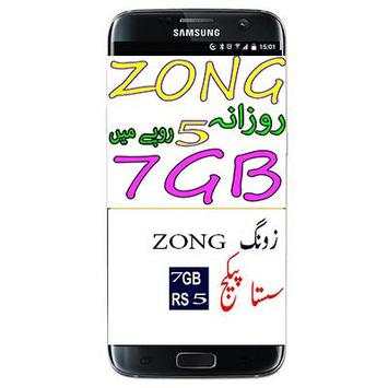 Zoong Free Internet screenshot 1
