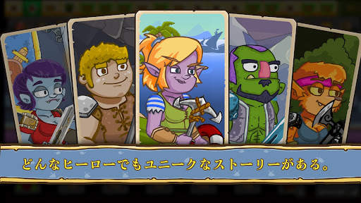 Let's Journey－idle clicker RPG screenshot 1