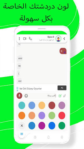 Eypo Messenger screenshot 2